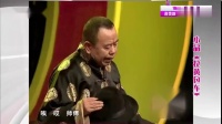《拉黄包车》陈国庆潘长江小品集锦大全高清视频mp4免费下载 精彩不容错过下载