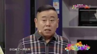 《起名字》邵峰 张瑞雪小品大全剧本幽默大