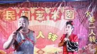 二人转正戏下载mp4免费下载 《孟姜女哭长城》 小胖演唱下载