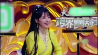《伯乐卖马》赵本山的徒弟宋晓峰小品mp4下