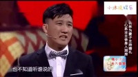 《搞对象》杨树林宋晓峰小品mp4下载高清视