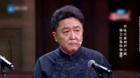 《朋友谱》于谦德云社相声完整版免费观看高