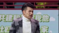 《我们是一家》文松范湉湉小品大全剧本幽默
