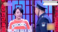 《爱的鞋垫》赵博小品下载免费下载网站 逗