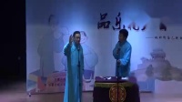 《智取威虎山》郭好 杨晓峰 品乐相声社免费