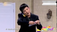 《好人难当》孙涛小品搞笑大全下载高清视频