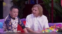 《贵客临门》孙涛邵峰等爆笑小品剧视频mp4