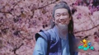 《射雕英雄后传》潘长江小品全集视频mp4免