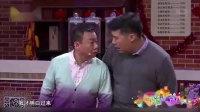 《一碗水端不平》潘长江小品台词搞笑大全免