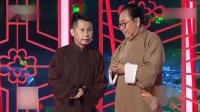 《小话西游》何云伟相声专辑视频mp4免费下