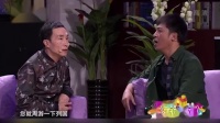 《就缺你一个赞》巩汉林孙涛所有小品全集视