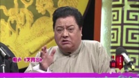 《哭四出》李嘉存相声免费mp3下载网站 真的