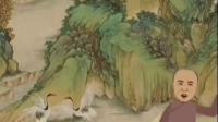 《珍珠翡翠白玉汤》刘宝瑞单口相声动画版mp