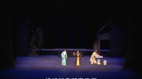 广东粤剧全剧Mp4下载《南国菩提》邓志驹 饰