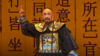 山东吕剧大全mp4免费下载《清官秦国龙》新