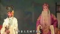赣剧mp3免费下载《牡丹对药》
