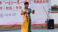 莲花落下载到内存卡《周营大变化》褚庆铃演唱