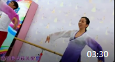 糖豆广场舞课堂 形体舞《一剪梅》 mp4免费下载下载