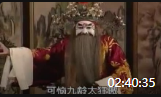 曲剧全场戏mp3下载《九龄救主》高清版