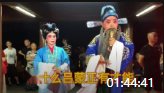 湖南花鼓戏全集下载《吕蒙正》高清视频mp4