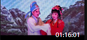 花鼓戏视频下载百度云《宝莲灯》上本