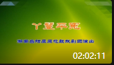 湖南花鼓戏全集下载mp3免费下载《丫鬟平冤