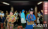 湖南花鼓戏视频下载mp4免费下载《状元拜母
