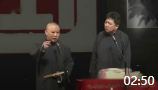 《文武双全》郭德纲于谦经典相声全集mp3免
