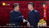 《摇滚秦腔》卢浩玉鑫相声视频高清mp4免费