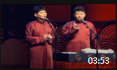 《尿不湿真管用》孟鹤堂周九良相声专场2020