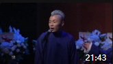 《全城热恋》张九南高九成相声专场高清mp4