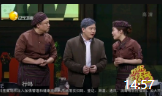 《好久不见》 刘亮 白鸽 贾冰小品全集高清m