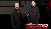 《于谦的由来》德云社郭德纲于谦经典相声全