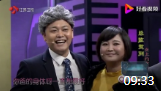 《上门女婿》张小斐贾玲小品全集视频高清mp