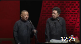 《刎颈之交》郭德纲于谦相声全集2020上海mp