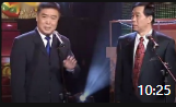 《洞房趣话》师胜杰 石富宽相声集mp4免费下