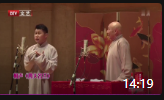 《四大名旦》何云伟相声全集mp4免费下载 妙