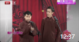《打牌轮》何云伟李菁相声全集mp4免费下载 