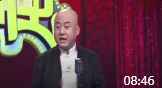 《我怕考试》方清平最新相声全集mp4免费下