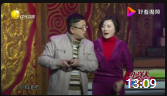 《谁动了我的大白菜》金玉婷句号小品搞笑大全mp4免费下载 观众都笑惨了下载