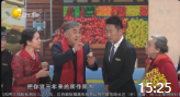 《为您服务》林永健 杨少华小品相声全集mp4免费下载 全程笑点百出下载