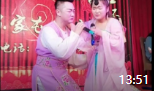 二人转下载免费下载《秦香莲下集》悦悦阳光