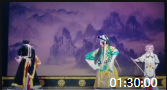 蒲剧下载免费mp3《火焰驹下》临汾市蒲剧团