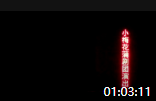 蒲剧mp3音频下载《游西湖上》临汾市小梅花