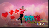 春英广场舞最新视频大全mp4免费下载《爱你