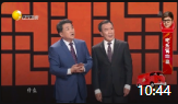 《新虎口遐想》 戴志诚姜昆相声合集mp4免费