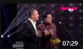 《你任性吗》李金斗相声全集完整版试听mp3