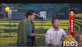 《懒汉脱贫》杨建伟 吴海洋小品下载mp3免费下载软件 笑点十足下载