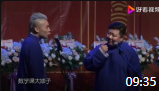 《文字游戏》高九成张九南相声全集视频mp4