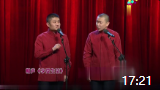 《享受生活》苗阜王声相声在线收听mp3免费